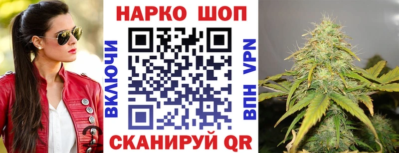 Наркошоп купить Гашиш  АМФЕТАМИН  A PVP  МЕФ  Кокаин  Марихуана  Ейск