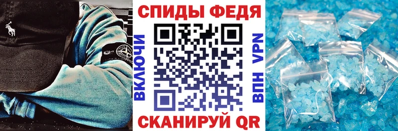Амфетамин Premium  Купить  Ейск 