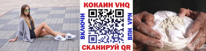 COCAIN Эквадор Ейск