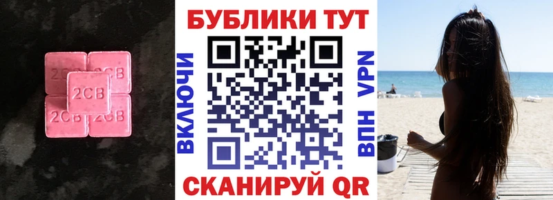 Купить закладки  Ейск  Ecstasy Philipp Plein 
