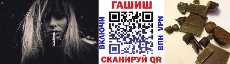 Купить где  Ейск  ГАШИШ AMNESIA HAZE 