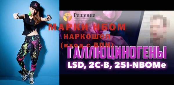 прущие крисы Снежногорск