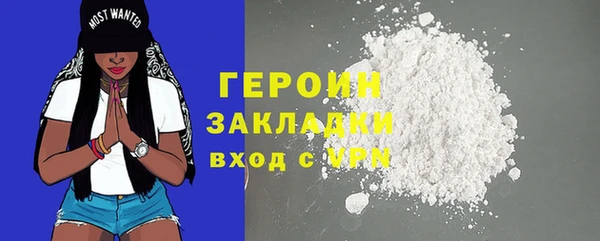 соль ск Снежинск