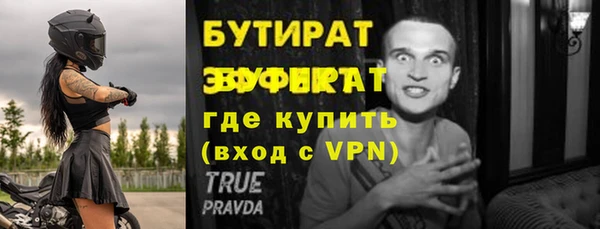 прущие крисы Снежногорск