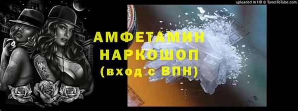 мяу мяу мука Слюдянка