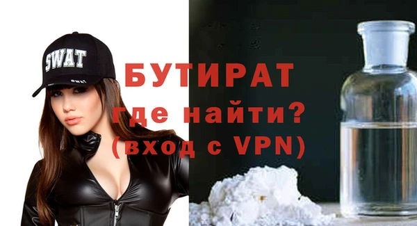 прущие крисы Снежногорск