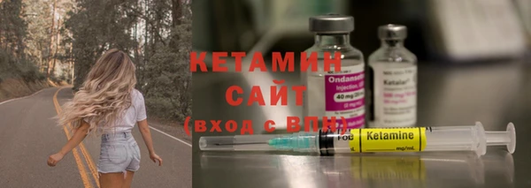 кокаин VHQ Сосновый Бор