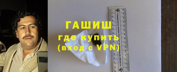 мяу мяу мука Слюдянка