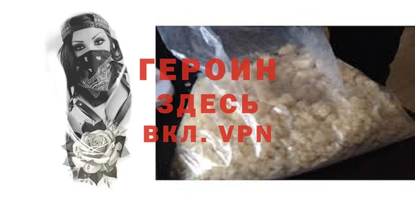 прущие крисы Снежногорск