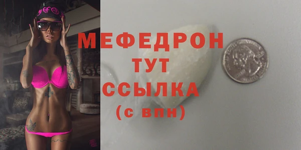 прущие крисы Снежногорск