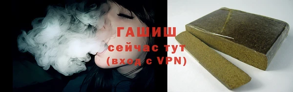мяу мяу мука Слюдянка