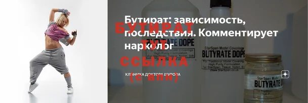 соль ск Снежинск