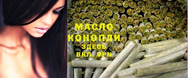 мяу мяу мука Слюдянка