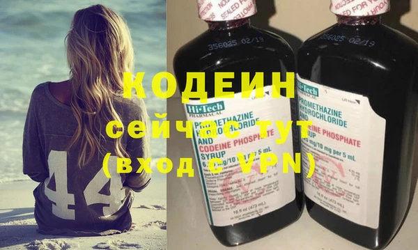 мяу мяу мука Слюдянка