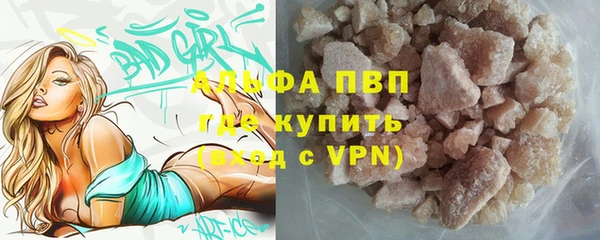 кокаин VHQ Сосновый Бор
