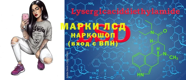 мяу мяу мука Слюдянка