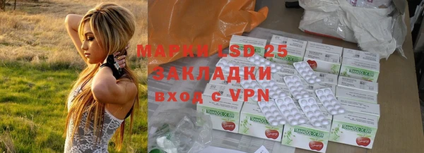 мяу мяу мука Слюдянка