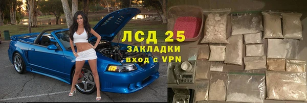 прущие крисы Снежногорск