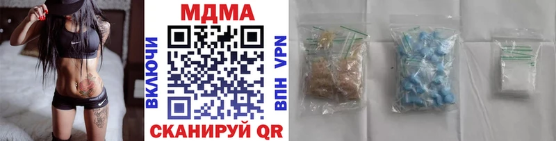 Купить закладки  Ейск  MDMA молли 