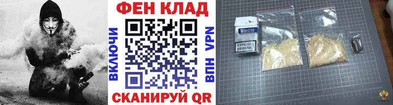 Купить закладки  Ейск  МЕТАМФЕТАМИН пудра 