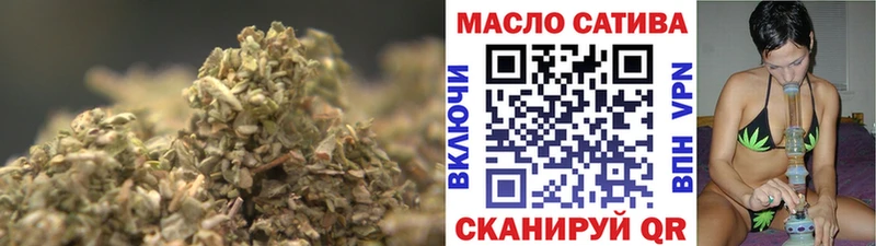 ТГК концентрат Купить Ейск