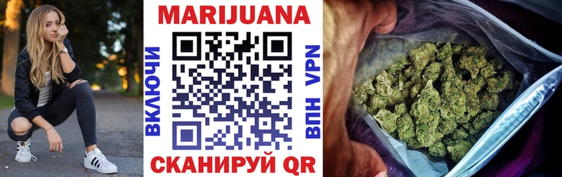 Каннабис White Widow  Купить  Ейск 